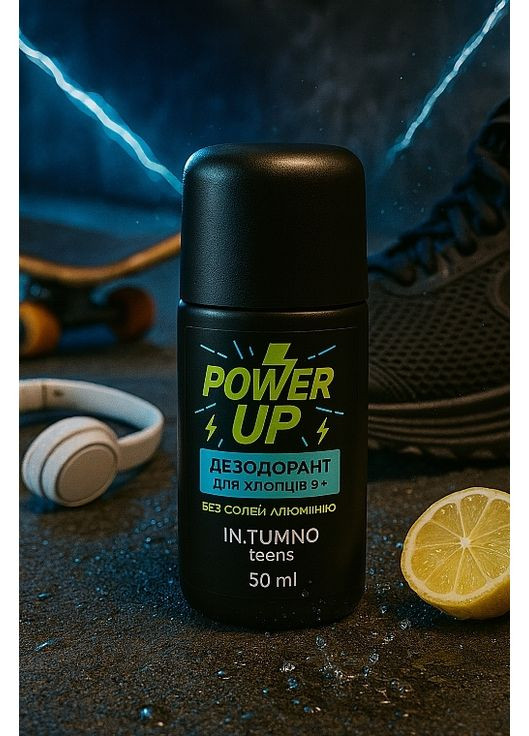 Дезодорант для хлопчиків "Power Up" - Teens Power Up 50ml (1557608-45017446) In.Tumno (368883585)