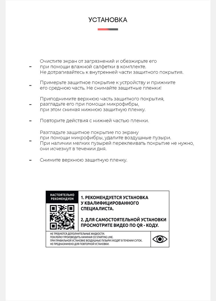 Гидрогелевая пленка AntiBlue для Samsung Note 20 (ARM57768) ArmorStandart (265534743)