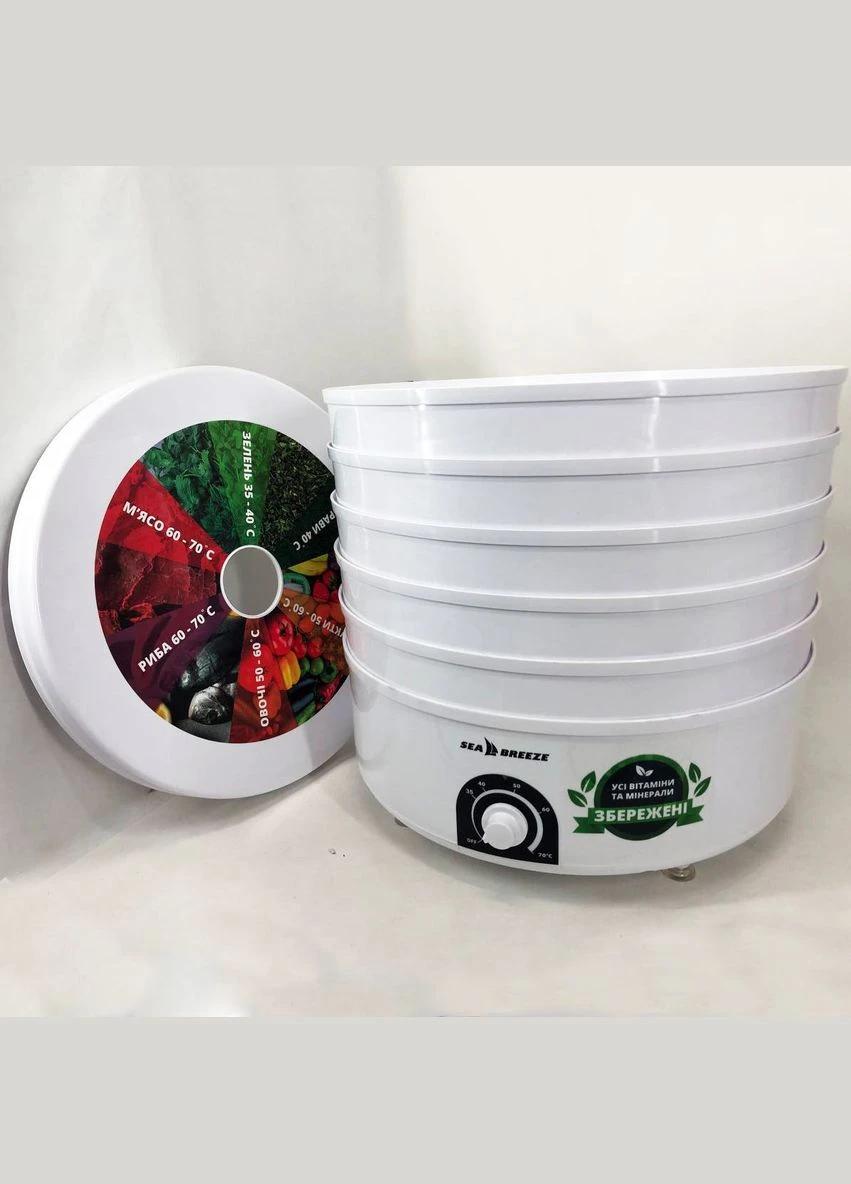 Сушка сушилка электросушка овощей и фруктов SeaBreaze SB-0302 4 секции 520Вт, 11л с регулировкой мощности No Brand (385270842)