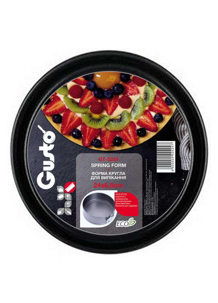 Форма для випікання (m279113) Gusto Round Detachable 24 x 6,8 см (366561956)