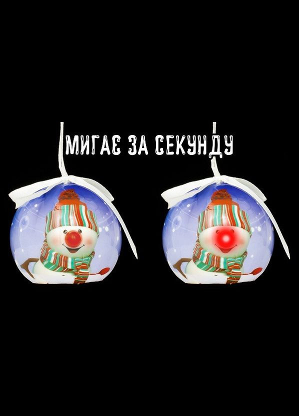 Украшение декоративное Шар Новогодний LED, 5 см, House of Seasons в асс., АССА (329407973)