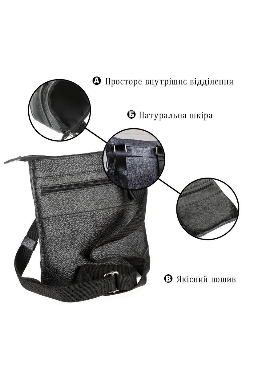 Сумка кожаная Черная 19,5х22х1 см Shvigel (391808458)