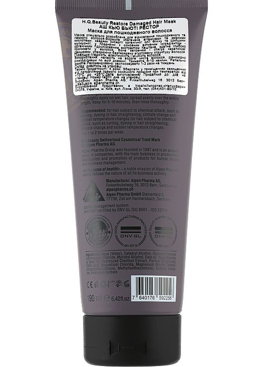 Маска для пошкодженого волосся Restore Damaged Hair Mask 190ml (1061074-31018979) H.Q.Beauty (368629945)