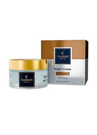 Нічний крем Collagen 50 мл (7290114085601) Famirel (369144085)