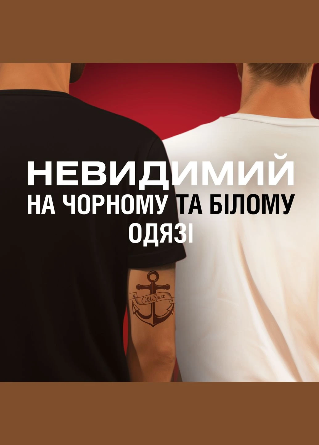 Аэрозольный дезодорант Wolfthorn, 250 мл Old Spice (333935250)