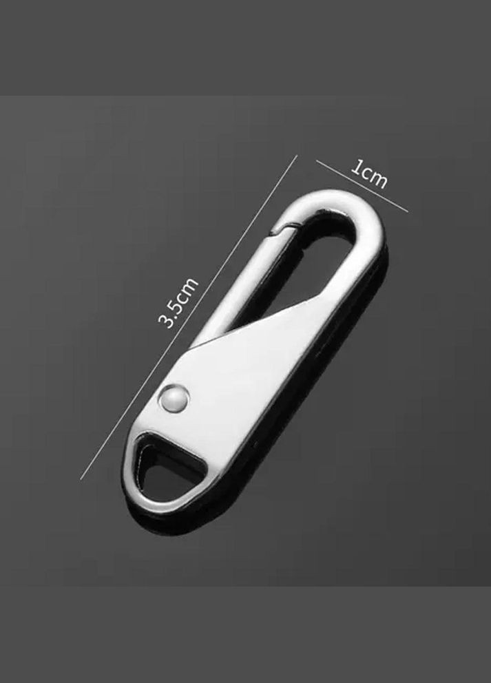 Бегунок съемный для молнии серебряный 1*3,5 см (OK0067_3) No Brand (317285938)