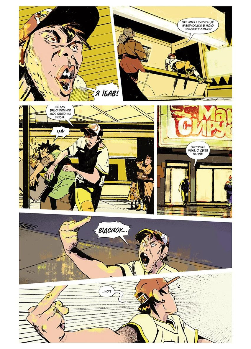 Cyberpunk 2077. Мрії Великого Міста Vovkulaka (370066252)