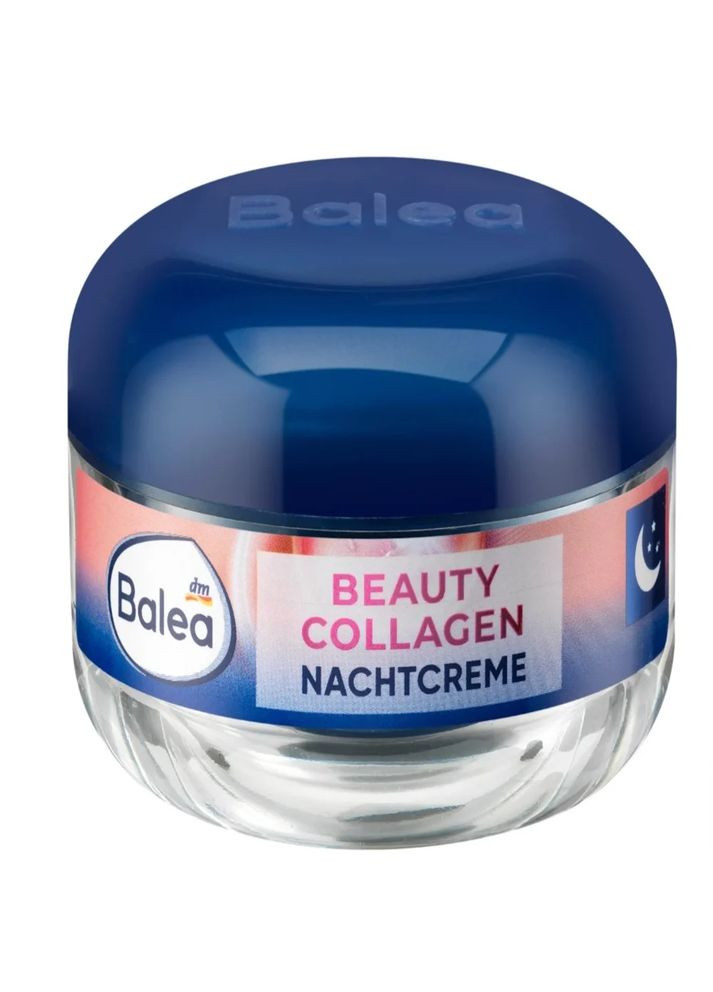 Balea Ночной антивозрастный крем Beauty Collagen Nachtcreme с коллагеном, 50 мл — Крем, Германия (368293714)
