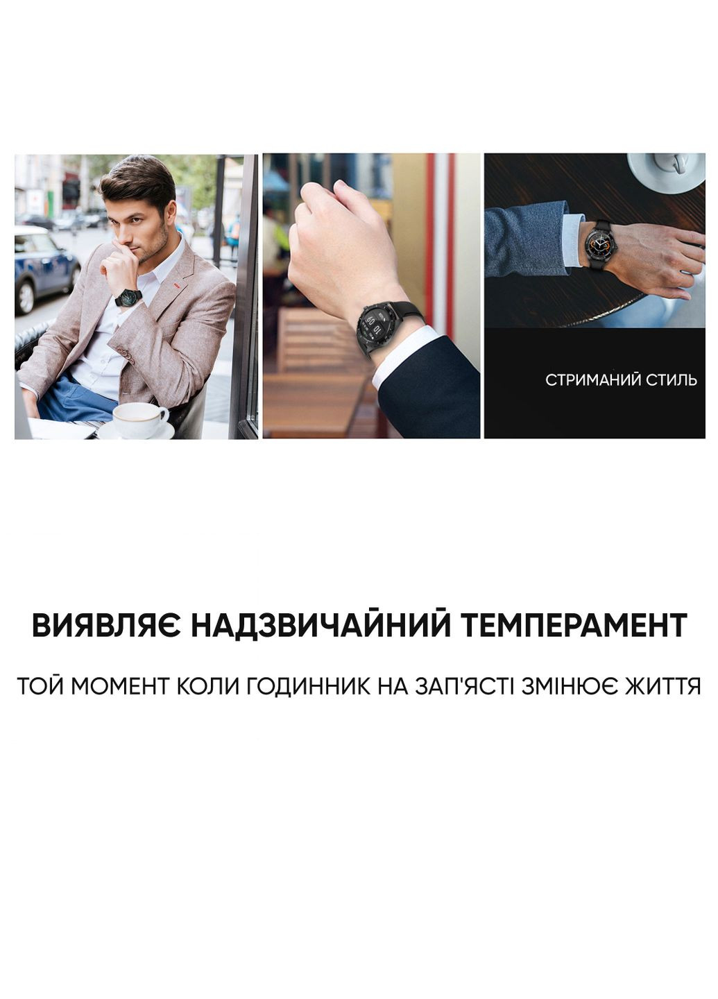 Розумний годинник ProTrainer GPS White Modfit (341675523)