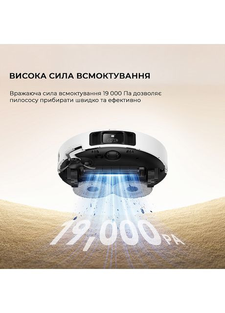 Робот-пилосос P50 PRO ULTRA RLP53HE Mova (360423808)