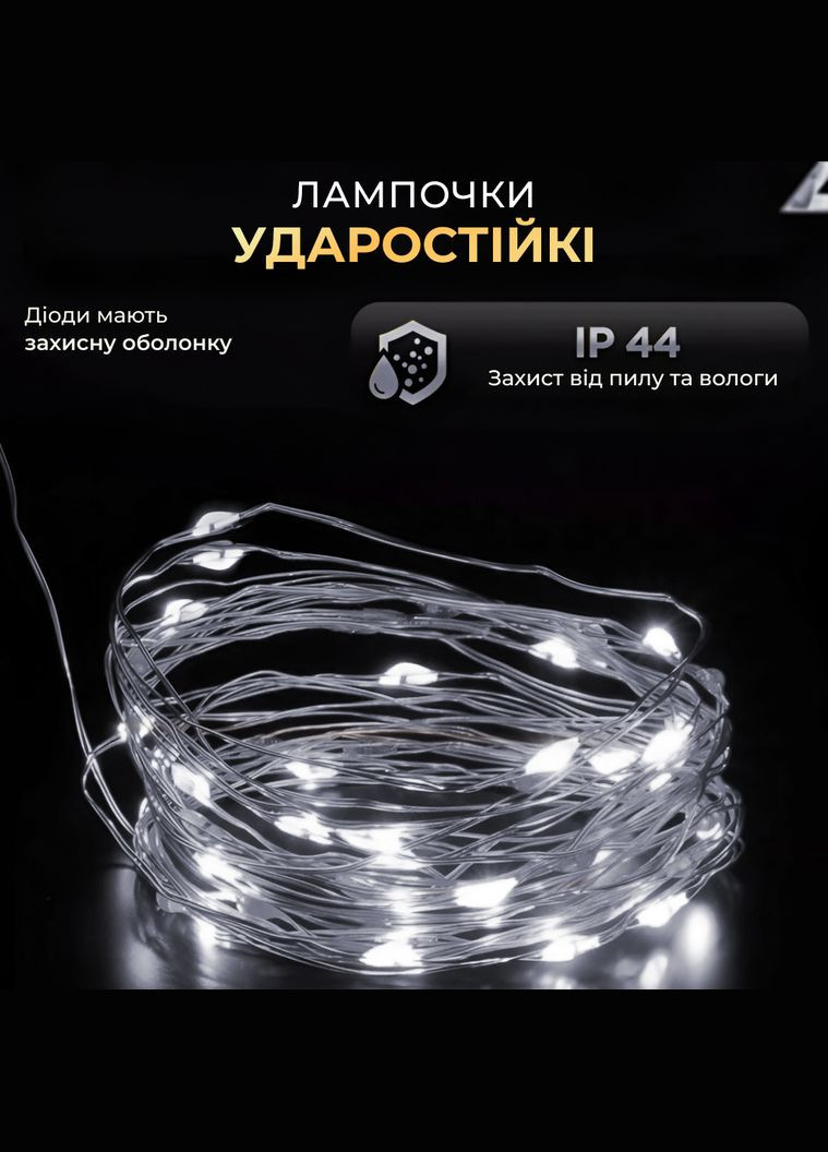 Гірлянда Роса нитка 1000 LED довжина 100 м з пультом від мережі зелена нитка, білий GarlandoPro 1000L100MGW (306459778)