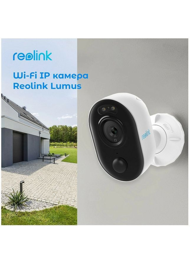 IP-камера Lumus Series E430 (Lumus) Reolink (324835103)