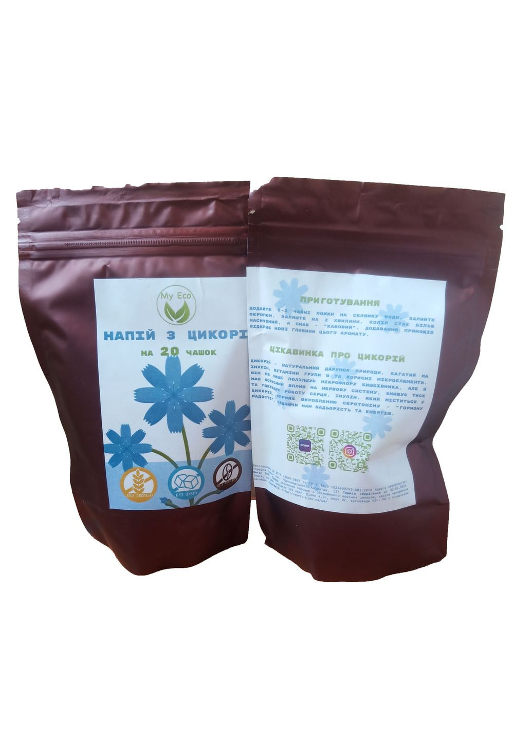 Напій із цикорію, цикорій розчинний, кава цикорію, 500 г No Brand (322871379)