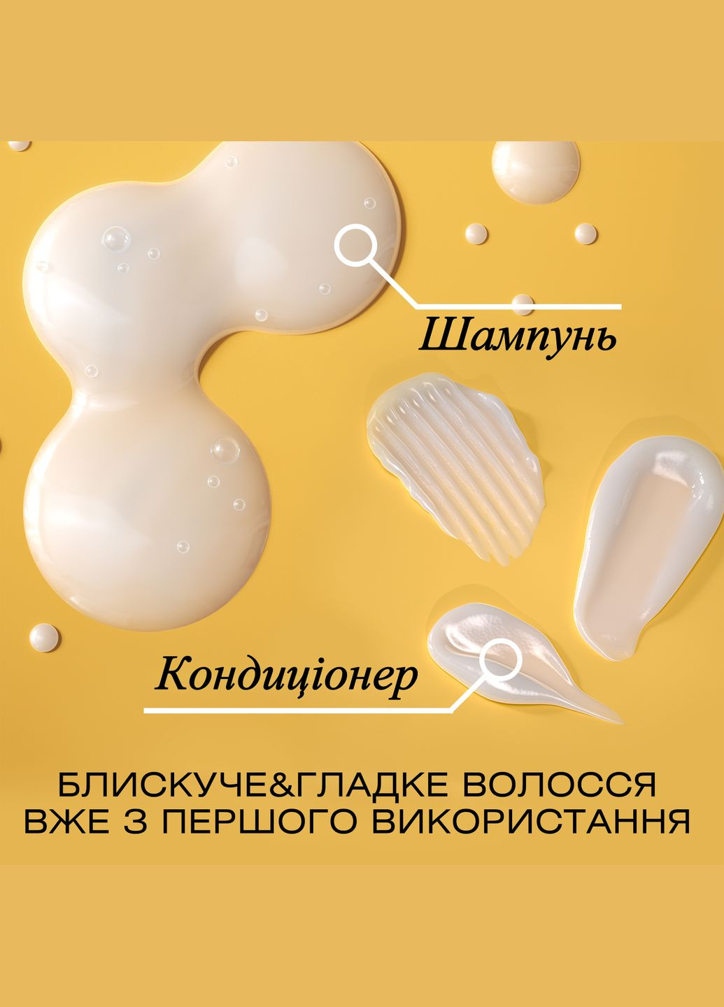 Кондиционер Brazilian Keratin Smooth разглаживающий для укрепления волос, 385 мл OGX (328400643)