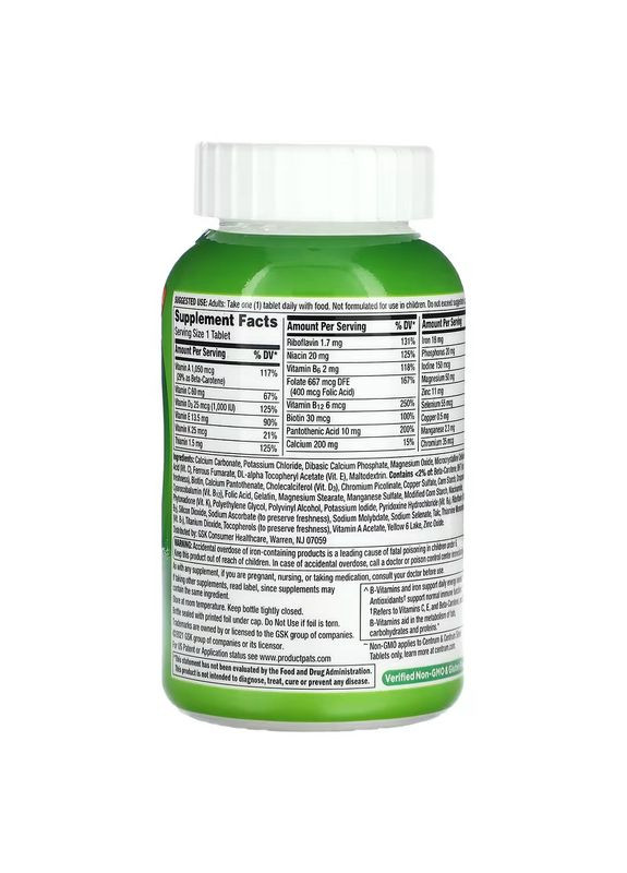 Мультивітаміни Adults 200 tab 200serv Centrum (321240615)