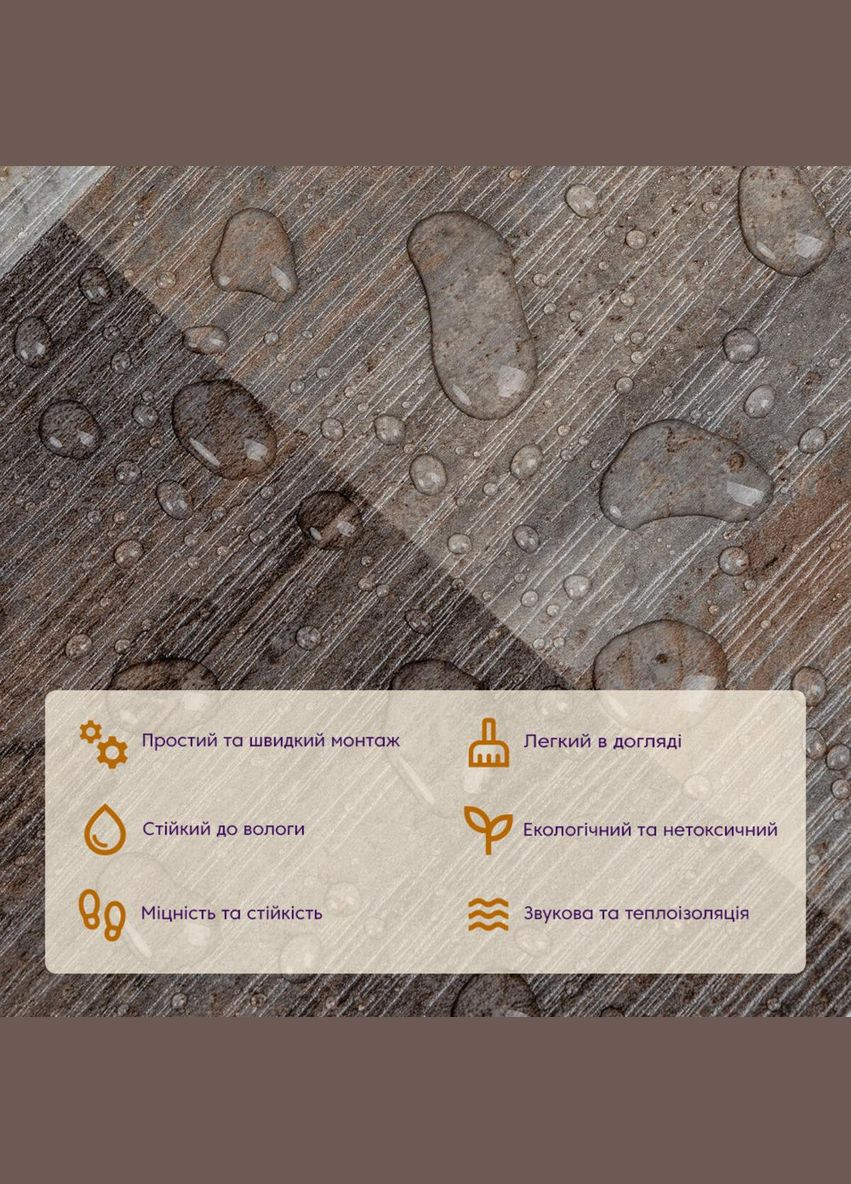 Самоклеящаяся виниловая плитка Мозаика, цена за 1 шт. (СВП-006) Матовая SW-00000223 Sticker Wall (300242238)