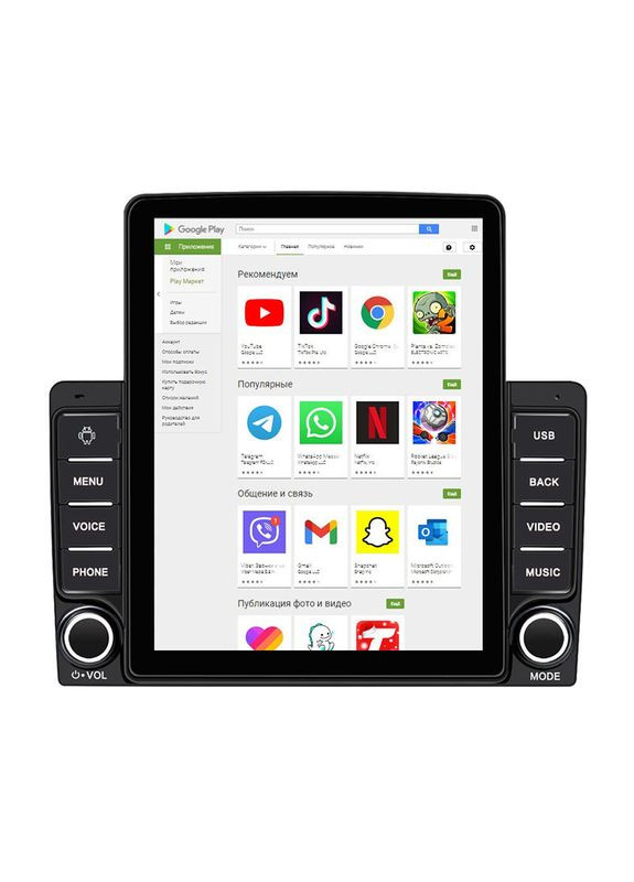 Магнитола 2 дин 9580A 9.5" IPS 2.32 Gb Wi-Fi Optima Android 4G GPS Android Cortex-A7 4 шт. HEVXM (352012004)