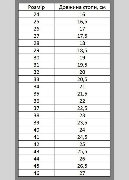 Балетки для танцев текстиль кожа белые р. 24 (стопа 16 см) No Brand (337171029)
