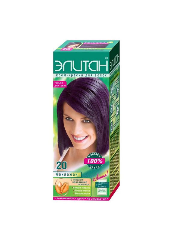 Краска для волос Элитан 20 Баклажан Комбі (335869227)