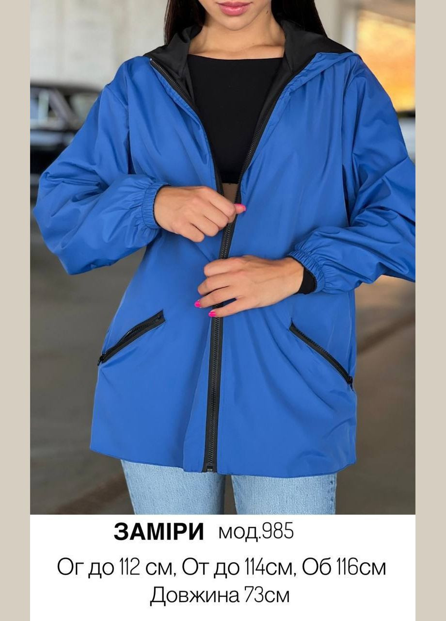 Бежевая женская двухсторонняя куртка цвет черный-бежевый р.универсальный 454222 New Trend