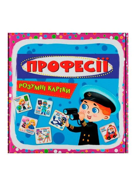 Розумні картки Професії 30 штук (9789669877062) Crystal Book (372815715)