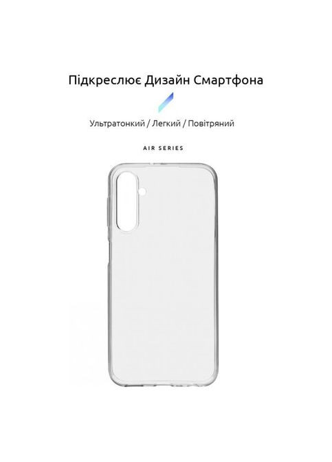 Чохол до мобільного телефона (ARM71102) ArmorStandart Air Series Samsung A24 4G (A245) Transparent (326585807)