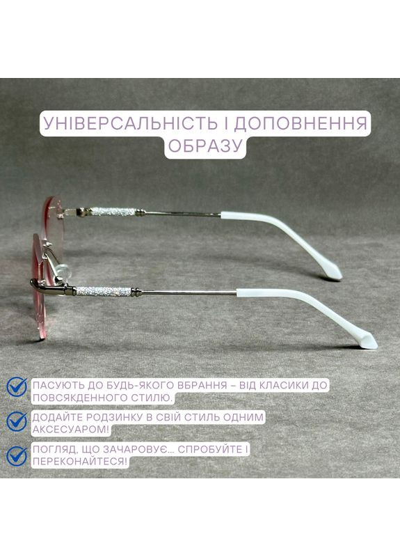 Жіночі тоновані окуляри для зору – елегантний метелик без оправи з рожевим переходом. Код 2062 C1 +3.5 Fabia Monti (365830476)