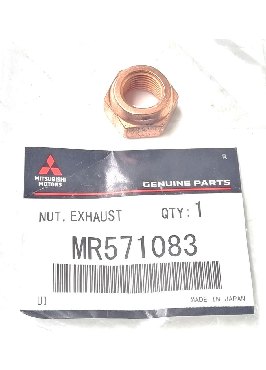 Гайка вихлопної, оригінал OEM MR571083 Митсубиси Лансер, L200, Grandis Mitsubishi Outlander (345735819)