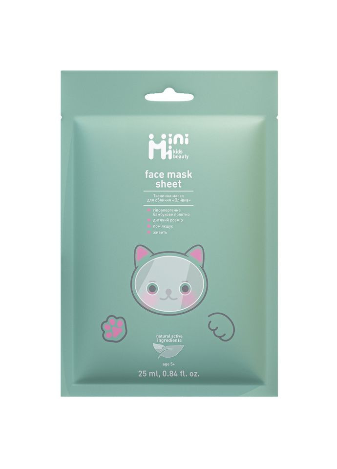 Тканинна маска для обличчя MiniMi Оливка 25 мл (4820185225069) MiniMi kids beauty 5069 (346392210)