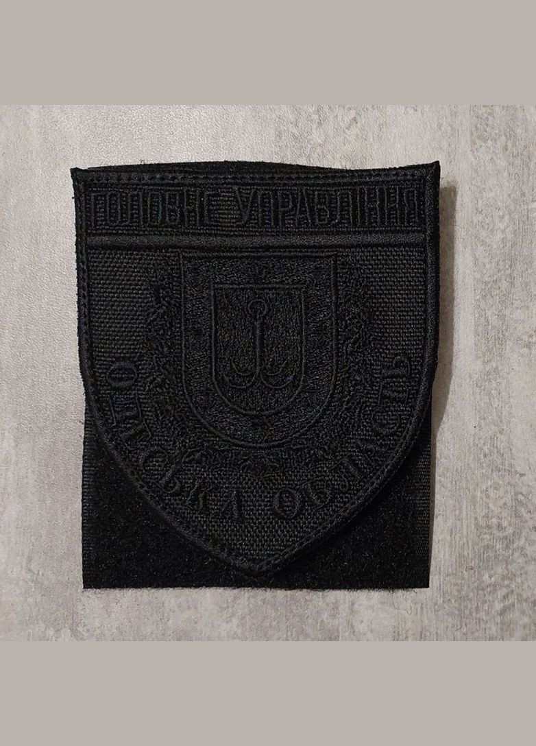 Шеврон Главное Управление Полиции - Одесская область черный No Brand (336381621)