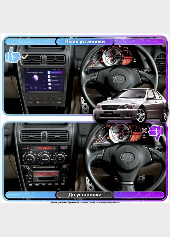 Штатна магнітола 9" для Toyota Altezza 1998-2005 2/32Gb CarPlay 4G Wi-Fi GPS Prime Тойота Альтеза 3шт Lesko (336194585)