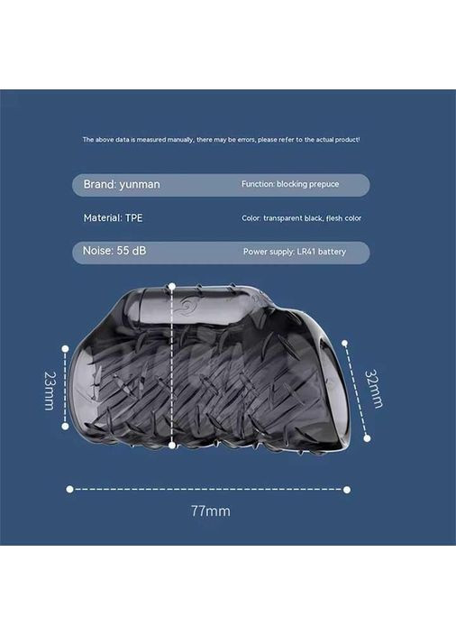 Потовщуюча насадка на пенціс з вібрацією силіконова 32 мм чохол-кільце чорна No Brand (366888107)