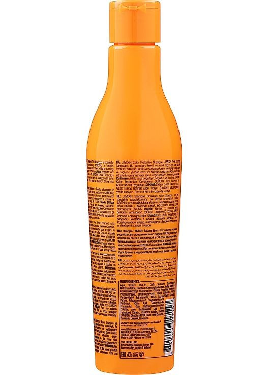Шампунь для окрашенных волос Juvexin Color Protection Shampoo 650ml (208625-187395) GKhair (368661389)