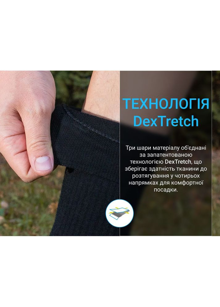 Носки Terrain Walking 2.0 Socks, черно-серые, размер (36-38) (A-017634) DexShell (319391063)