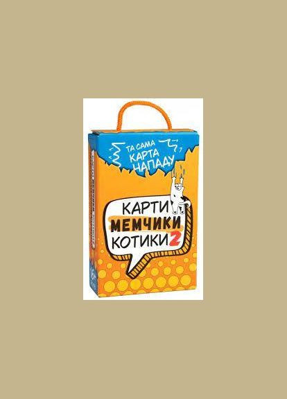 Настольная игра Strateg Карты мемчики и котики 2 развлекательная на украинском языке 30927 Danko Toys (348063438)