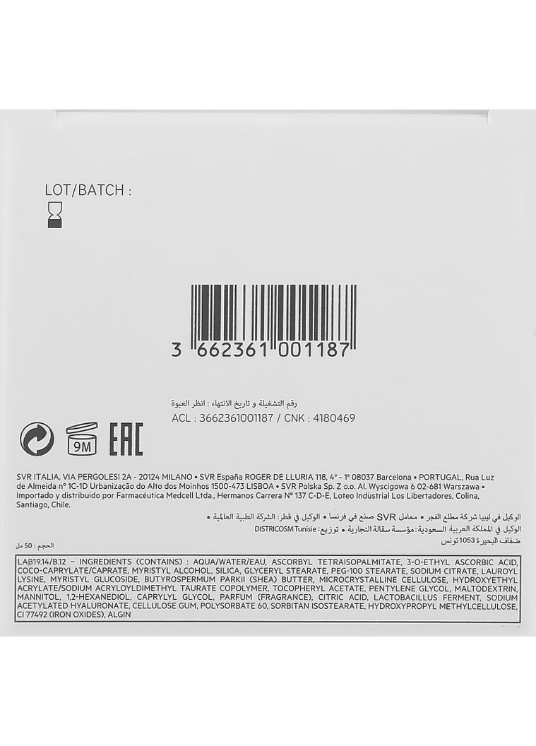 Відновлювальний крем для обличчя C20 Biotic Regenerating Radiance Cream 50ml (905325-29859) SVR (368637208)