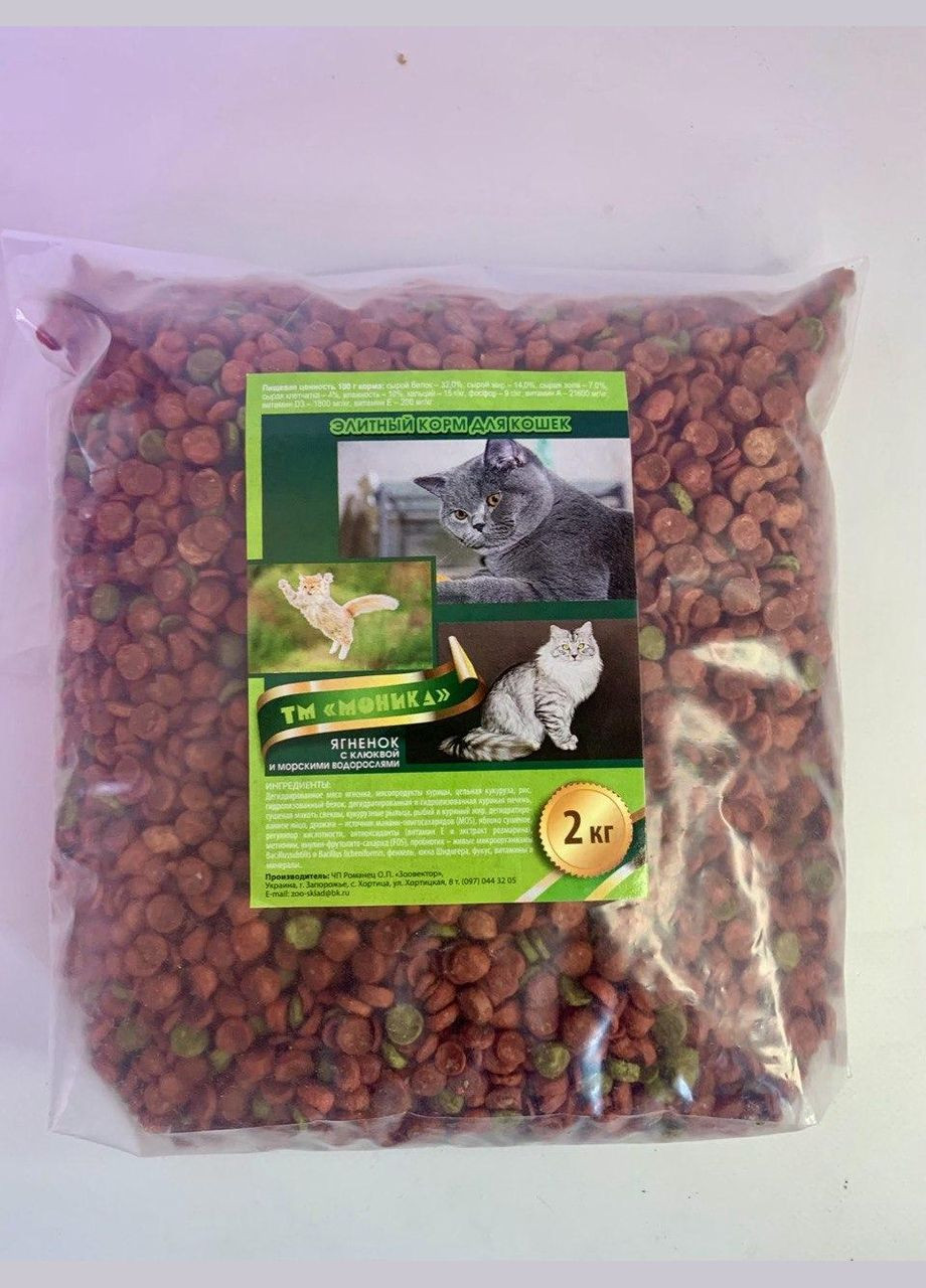 Сухой корм "Ягненок" для кошек Моника 2кг. Моніка (355381055)