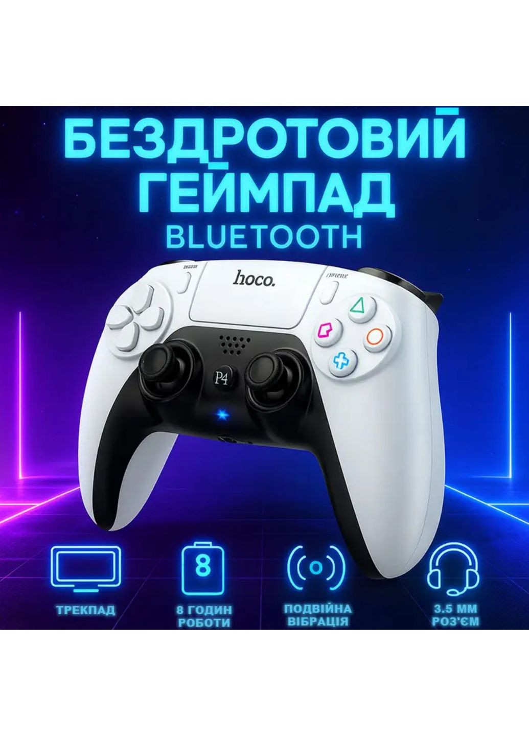 Геймпад GA1 универсальный Bluetooth контроллер 6-Axis, RGB, с вибрацией, для PS4, Android, iOS, Windows - White Hoco (370676544)