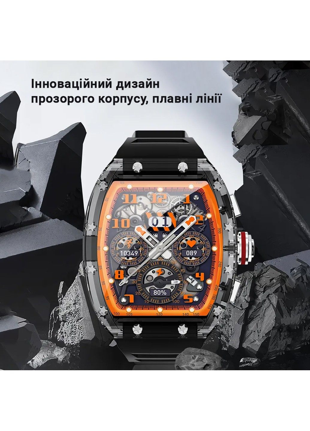Смарт-часы KEQIWEAR WS6 IPS 260mAh Orange Inspire (282841344)