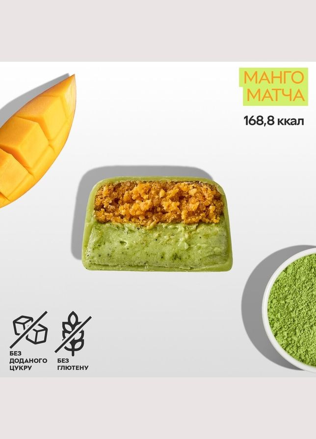 Батончик SpaceFood, 10*45 грамм, манго-матча Манго-матча SPACE BITE (324608633)