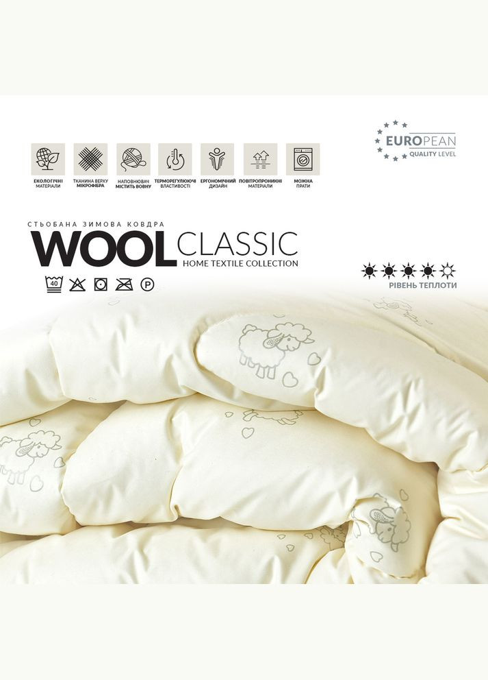 Одеяло Wool Classic шерстяное 200х220 см зимнее шерсть теплое одеяло натуральная овечья шерсть IDEIA (334726841)