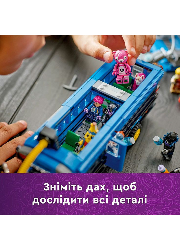 Конструктор Fortnite Боевой автобус (77073) Lego (369674658)