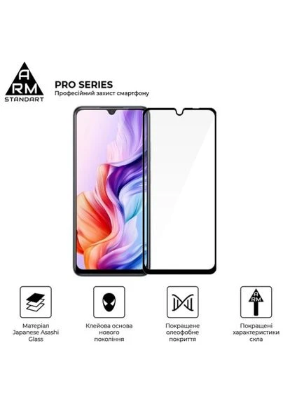 Защитное стекло Pro для ZTE Nubia V70 Max 4G (ARM86127) ArmorStandart (386050851)