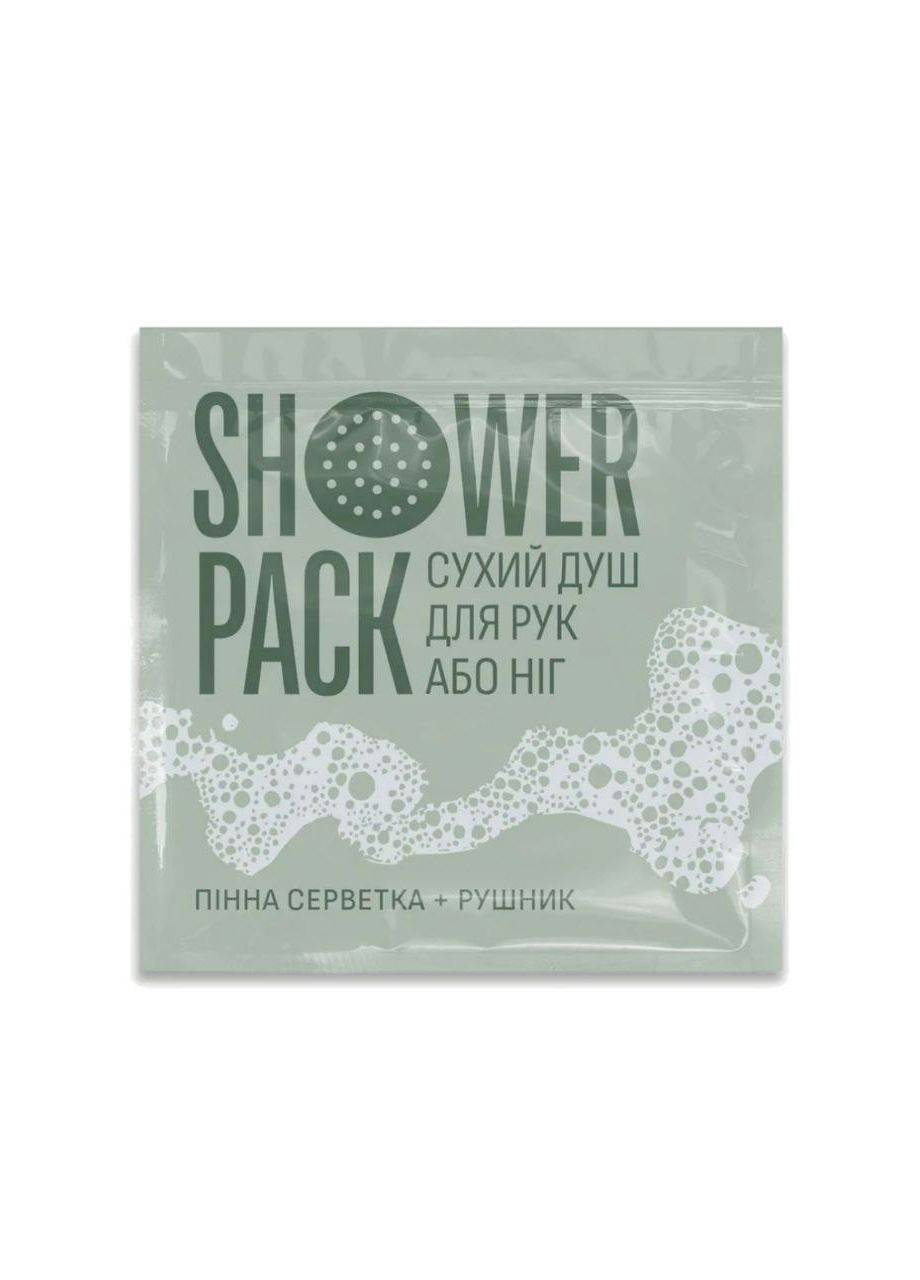 Сухой душ для рук или ног ОПТ (1000 шт) SHOWER PACK (362347809)