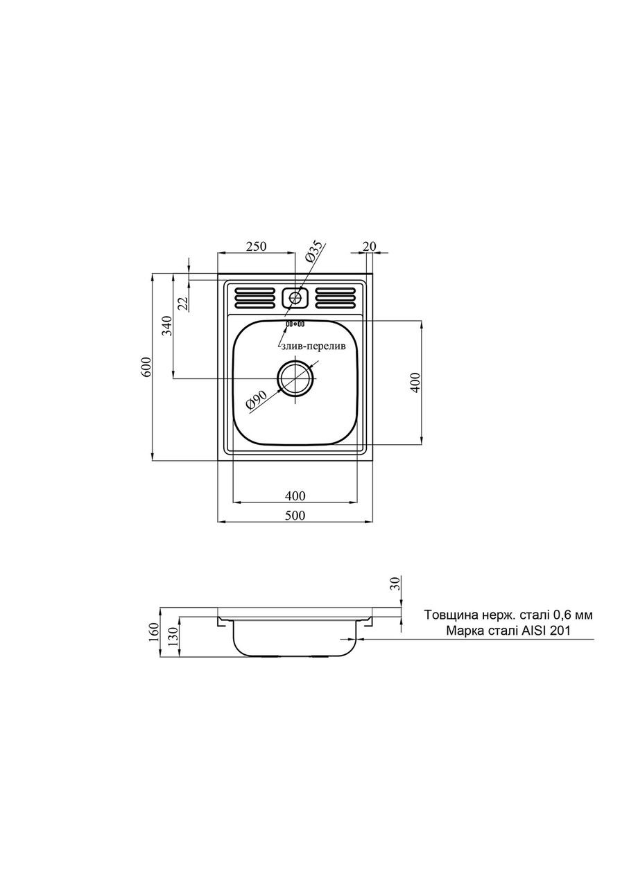 Кухонная мойка накладная KRP Satin – 6050 (0.6 мм) Kroner (368578564)