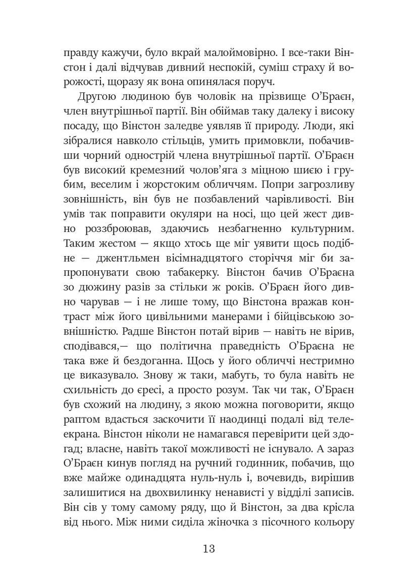 1984 КМ-Букс (370067836)