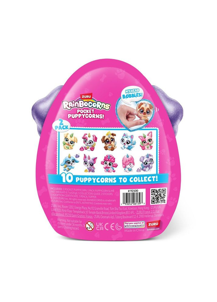 Іграшка сюрприз Pocket Puppycorn Surprise 2pk Rainbocorns (290907847)