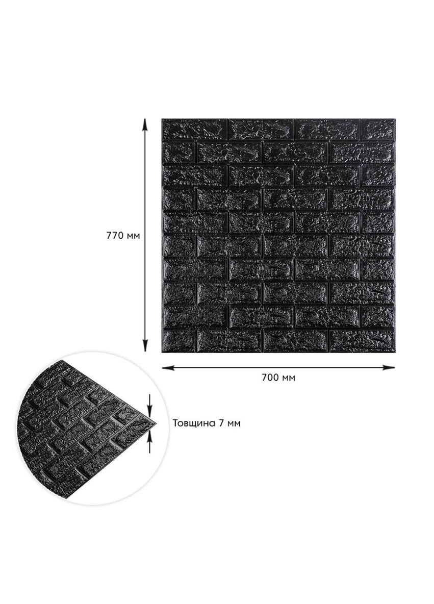 3D панель самоклеюча цегла Чорний 700х770х7мм (0197) SW-00000063 Sticker Wall (278314577)