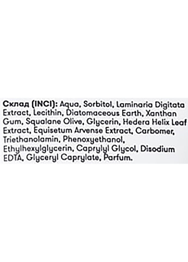 Крем для жирної шкіри обличчя з лецитином + морські водорості 3 % Face Cream 40ml (789208-153) Sane (368627966)