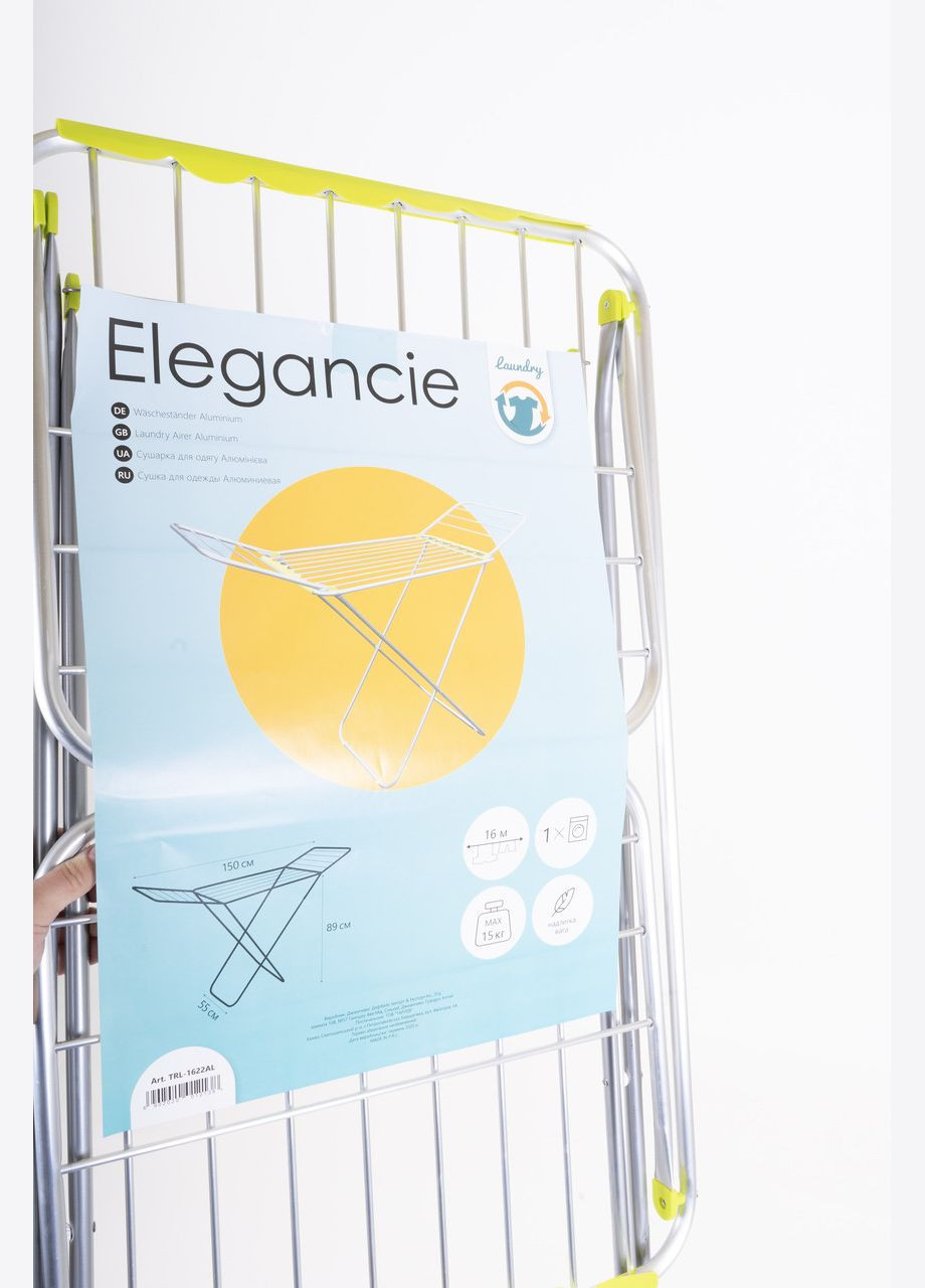 Сушка для белья алюминиевая напольная Elegancie 16 м (1622AL-OLIVE) EUROHOME (334008307)